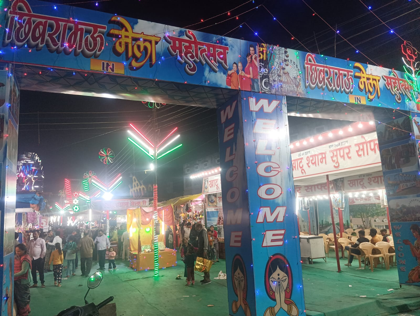 Chhibramau mela mahotsav 2023