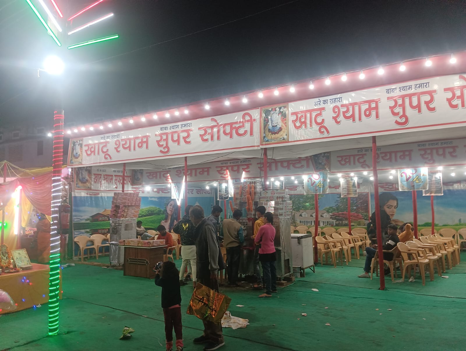 Chhibramau mela mahotsav 2023